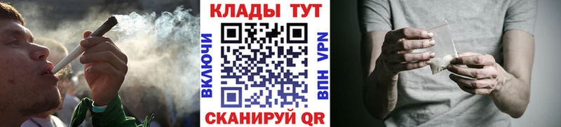Купить Саянск Альфа ПВП Кокаин АМФ МАРИХУАНА ГАШ