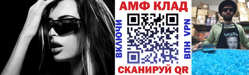 MEGA   как найти   Саянск  Амфетамин 98% 
