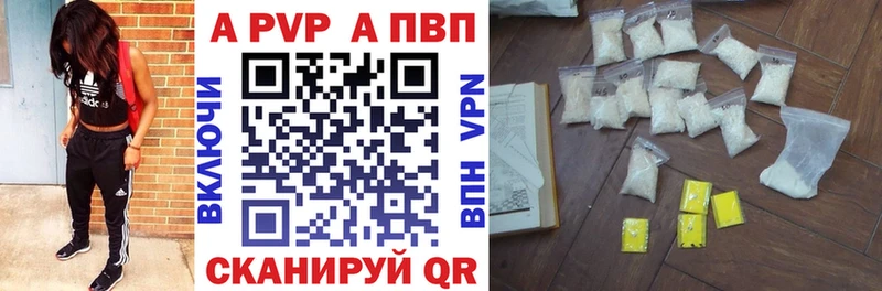 Alfa_PVP крисы CK ссылка на мегу Саянск