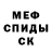 Amphetamine Розовый My Pussy