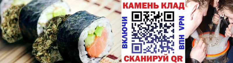 Cannafood марихуана  сайты даркнета состав  Саянск 