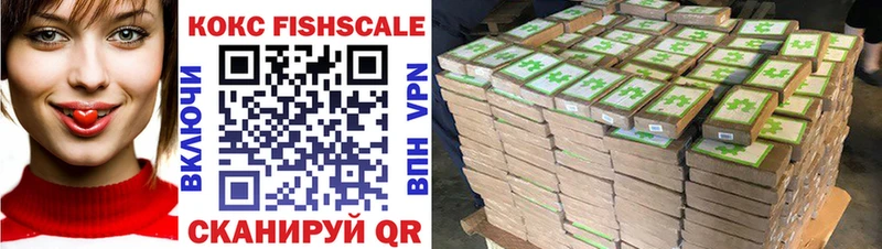 COCAIN Боливия  мориарти телеграм  Саянск 