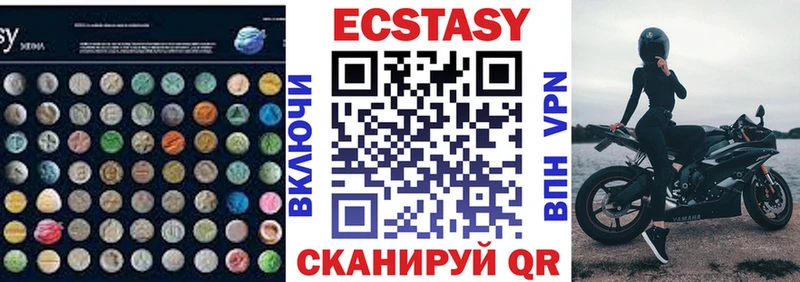 Экстази круглые mega онион Саянск