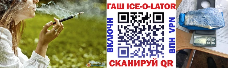 Гашиш hashish  купить   Саянск 