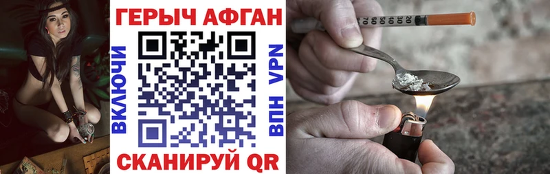 ГЕРОИН VHQ Саянск