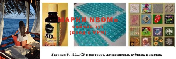 гашиш Балабаново