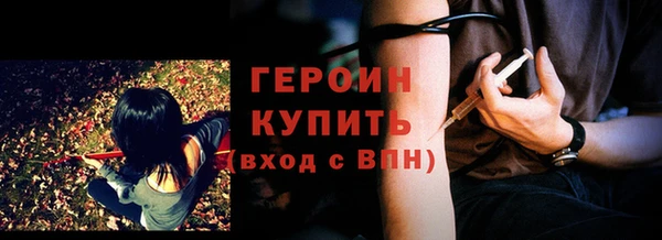 кристаллы Каменногорск