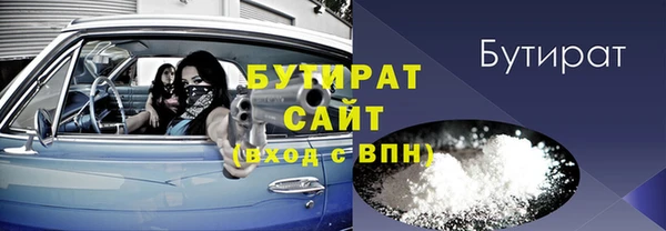 экстази Каменка