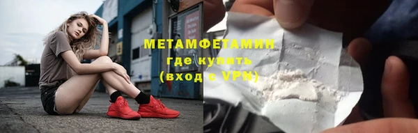 гашиш Балабаново