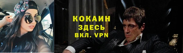 гашиш Балабаново