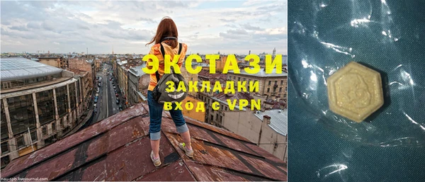 гашиш Балабаново