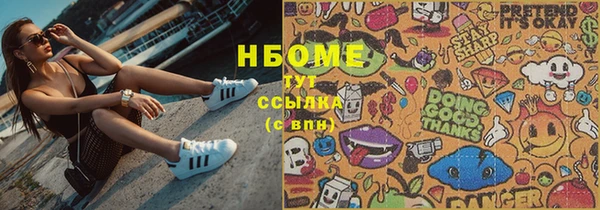 метадон Каменск-Шахтинский