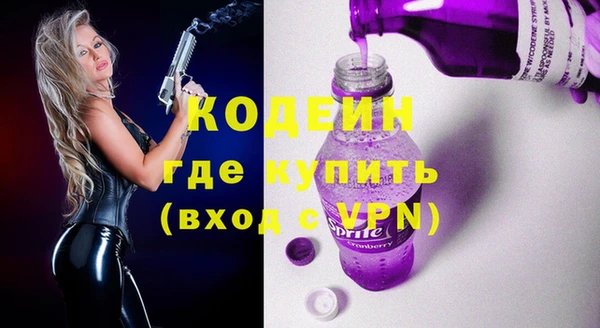 кокаин колумбия Балахна