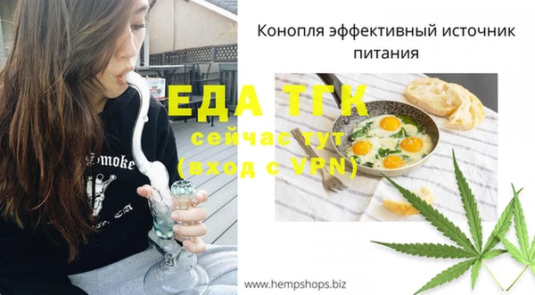 бошки Баксан