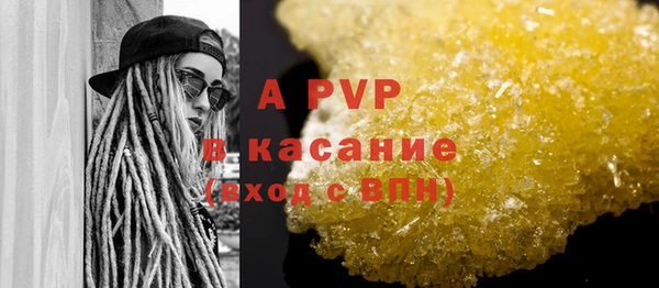 соль ск Армянск