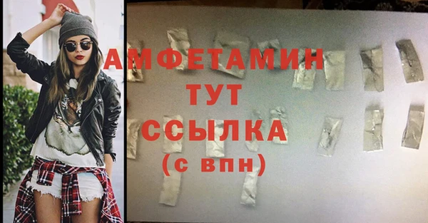 бошки Баксан