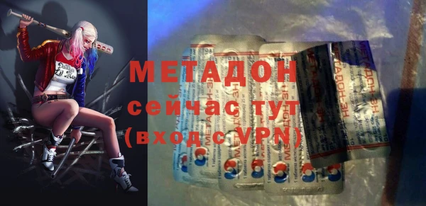 гашиш Балабаново