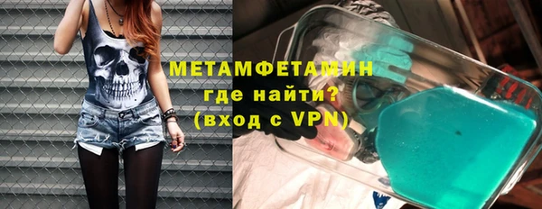 бошки Баксан