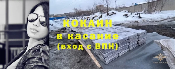 кокаин колумбия Балахна