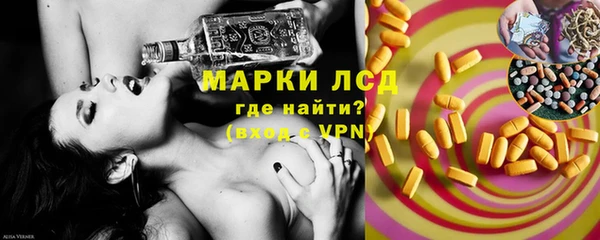 гашиш Балабаново