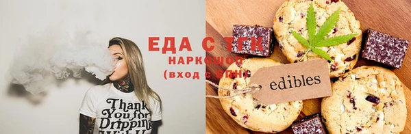 гашиш Балабаново