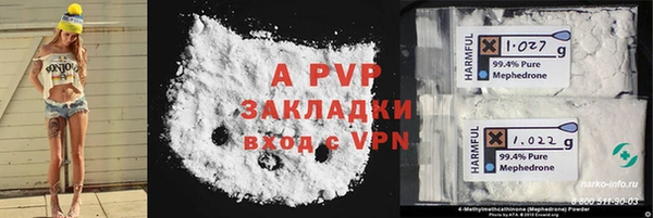 гашиш Балабаново