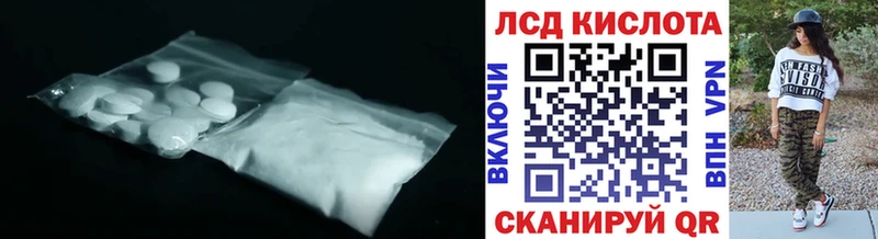 купить наркотик  Саянск  ЛСД экстази ecstasy 