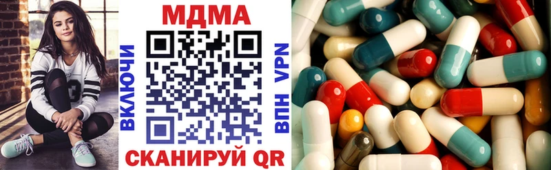закладка  Саянск  ОМГ ОМГ ссылка  MDMA crystal 
