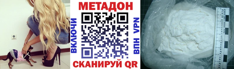 сколько стоит  Саянск  Метадон кристалл 