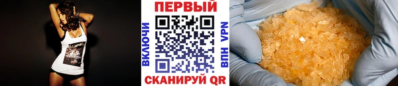 Метамфетамин Декстрометамфетамин 99.9%  сайты даркнета телеграм  Саянск  где можно купить наркотик 