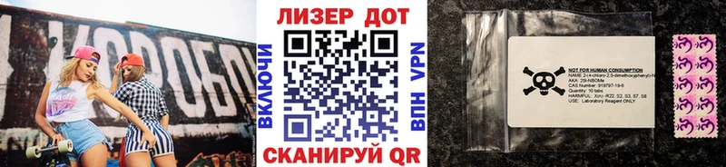 Марки 25I-NBOMe 1,8мг  мега ССЫЛКА  Саянск 
