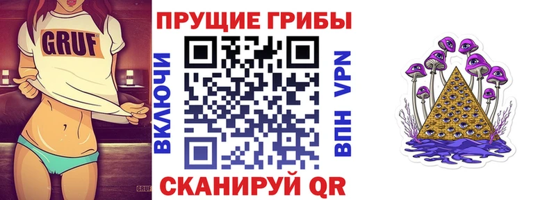 где купить наркотик  Саянск  Галлюциногенные грибы ЛСД 
